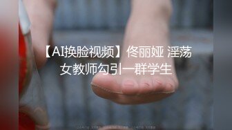 极品骚货~【姐姐不乖】户外小树林跳蛋~闺蜜双秀~全裸特写~！玩得就是天人合一 (4)