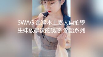 【露脸女神超颜反差】电报群贴吧甄选十位反差婊子露脸淫荡生活私拍【三十五】后入猛烈抽插网红绿茶婊 掰穴特写