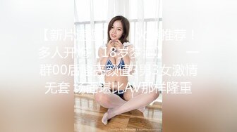 【媚黑❤️美女野兽】极品白皙嫩妹被黑鬼无爆肏 反差肤色冲击视觉 巨根抽送小穴极湿 娇媚吟喘欲仙欲死