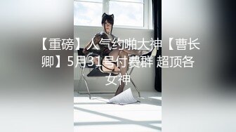 OnlyFan _猫咪前空翻