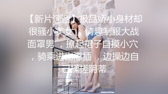 【超美颜值❤️新晋女神】秀人网纯欲天花板『林文文』诱人胴体挑逗到了极点 甜蜜护士装 各种做爱姿势