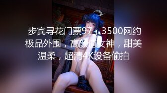 【全网挑战最骚泄密】吉林舞蹈艺术学院美女与男友啪啪流出！简直比专业的都会玩淫荡的楚楚可人啊