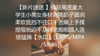 ❤️❤️女模不健康泄密，肤白貌美可爱女团练习生大尺度私拍，真空裸身做饭，裸体健身，自慰，道具测试，各种不雅拍摄4K画质