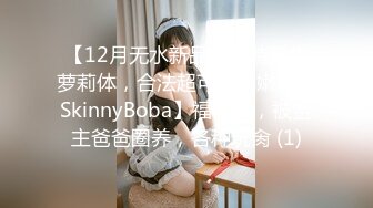 [高清中文字幕]ABP-571 被死肥宅社團輪姦調教的巨乳豐滿偶像今永紗