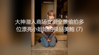 海角社区淫乱夫妻交换群寝取NTR 文职淑女在酒店跪舔，绿帽老公楼下等着老婆被群友无套内射，微露脸