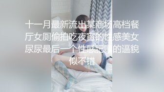 颜值学妹来姨妈了还这么骚，给小哥各种舔弄大鸡巴深喉口交，骚逼还在流血，让小哥直接浓精射脸吞精真刺激