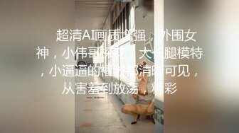 原创求加精！！！自用小骚逼