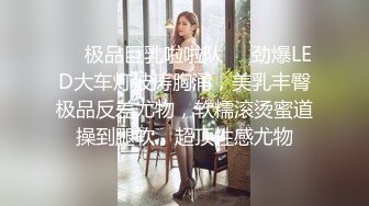 精品福利！极品美少女家政服务福利写真 性感和服嫩乳美穴一览无余真想一口含在嘴里