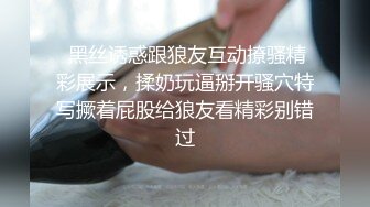 骚货，可被内射，经常给别人带绿帽