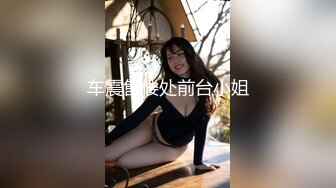 小夫妻大过年也不忘记赚钱，卧室中露脸卖力深喉