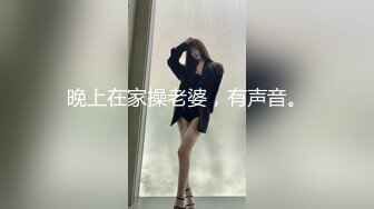 和骚货女友在家抗击疫情