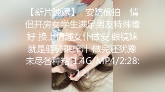 顶级女神❤️简美炸了【甜腻小喵M】带炮友回家被操