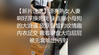 杭州名媛拼偷情 老公不在 名媛偷偷出来找我