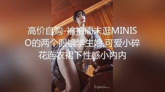 快手大奶美女主播『白白兔』私下定制大尺度揉奶摸逼小视频 人如其名一对美胸让人看了很是心动不已