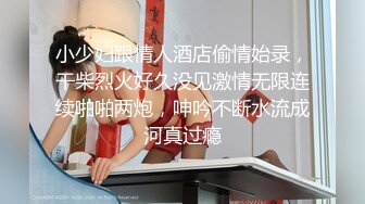 私房十一月最新流出七月新作全景后拍 针织厂系列2晚礼服极品高跟气质少妇不知干啥工种的穿成这样 (3)