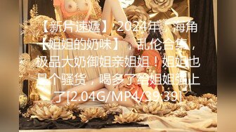 【新片速遞】 短发纯情美眉【超嫩大G奶妹妹】才18岁的rei酱妹子，白皙的超大奶子晃吖晃！很生涩 骑上边 无性爱经验 反倒真实【水印】