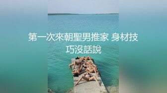 STP27742 肉感巨乳骚御姐！浴室洗澡吃屌！穿上开档牛仔裤，后入大肥臀奶子直晃，特写视角进出抽插 VIP0600