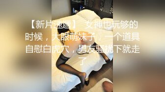 .喷了这么多水啊 差点把JB都给顶出来 - 青岛四人行