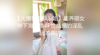 【OnlyFans】2023年6月约啪达人粉味芒果，炮王与多个妹子双飞群P3P，大奶少妇，娇小嫩妹，长腿御姐，艳福不浅 31