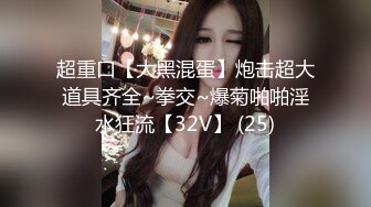 【叶罗丽精灵梦】19岁师范大学生，粉嫩的小穴谁看了受得了，少女极品 (2)