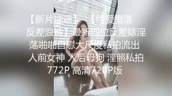 宝岛极品网红波衣『Fifibb』520会员性爱私拍颜值与身材并存 翘豪乳 肥鲍鱼