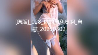 12/14最新 第一次玩3P天然美乳白虎女大生性欲觉醒VIP1196