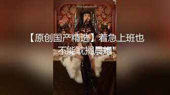 肉丝骚货人妻