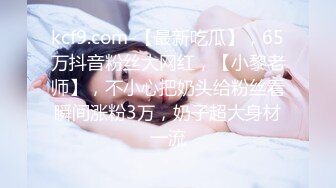 前女友喝尿，跪在浴室被滋尿，‘唔分叉的‘，’你别吸啊，吐掉，快过来，什么味‘，’好喝，咸咸的‘！