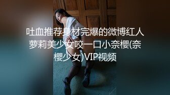 麻豆传媒-情侣性爱挑战赛EP1凌波丽娜娜忍不住的强取豪夺