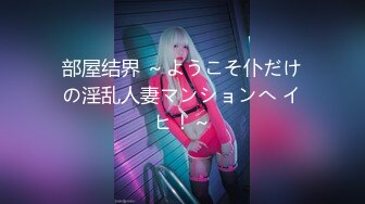 台湾SWAG『Venusbabe』极品粉嫩鲍鱼 每晚都被大J8爆射