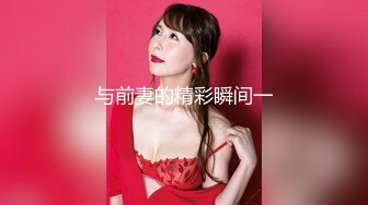 【新速片遞】  极品尤物颜值美女！近期下海自慰大秀！性感黑丝美腿，奇怪道具抽插骚穴，爽的翻白眼美女好骚