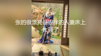 可盐可甜人形母狗，极品美乳翘臀网黄女神【优咪酱】VIP剧情私拍，母狗属性拉满，各种啪啪内射