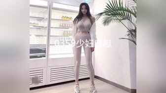 【超美校花女神下海❤️18岁大胸妹】大长腿蜜桃臀