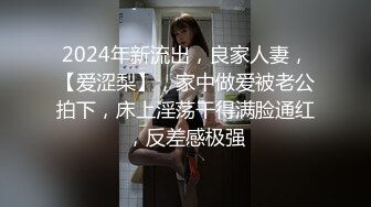 【新速片遞】   【自制字幕系列】之【七天白虎妹AI修复版】第7弹 白虎妹实在是太有感觉了，先臀交再无套狂艹内射，太爽了！[4.73G/MP4/00:51:53]