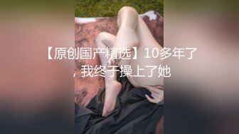 2/6最新 秘书兼职当母狗后入蜜穴瘫软酥麻狂刺浪叫爆射失神喘息VIP1196