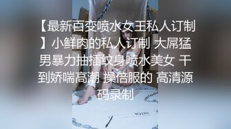 风情绝代 ·公务员美熟女 · 蓝阿姨 · ，惊艳气质，涂抹红唇舌吻，一番大战内射饱满精液！