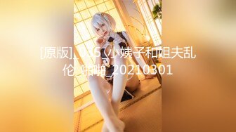 1/30最新 高挑模特多角度展示粉嫩蝴蝶鲍鱼水水晶莹剔透VIP1196