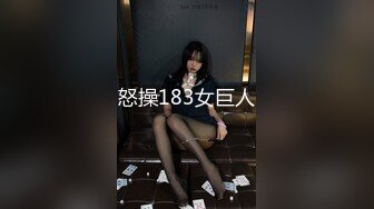 顶级大神【elc调教师】能肏能玩，各种模特网红女神滴蜡走绳喝尿露出羞耻训成母狗 (3)