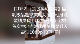 爱豆传媒IDG5419意淫很久的跑腿小妹