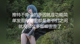 十月最新推特收费群流出 男扮女装潜入水上乐园偷拍美女换衣洗澡 陰毛旺盛Vs吊钟大奶小姐姐