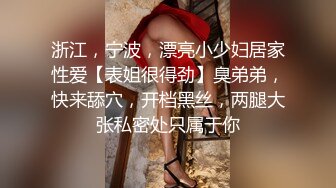 丝袜高跟诱人的母狗少妇，全程露脸跟小哥啪啪，先刮毛再道具插她，好多淫水让小哥无套爆草直接内射干两炮