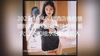 高颜值极品白富美外围气质女酒店约会土豪网格黑丝情趣装白嫩美腿勾魂多体位无套狠狠干口爆吞精一滴不剩