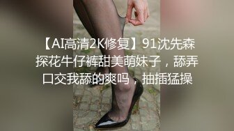 《最新硬核重磅推荐》万人追踪P站极品身材颜值可盐可甜露脸反差婊Xrei私拍完结~各种角色扮演啪啪情景剧白浆超多 (4)