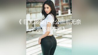 极品小情侣【D先生和C小姐】角色扮演，中出内射女仆贱母狗，呻吟声是亮点，听到硬成钢管