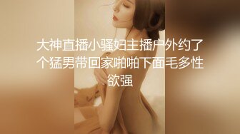 ⚡蜜桃翘臀学妹⚡反差翘臀骚货女高嫩妹，只需要躺着享受全自动炮架服务简直不要太爽，小宝的屁股