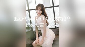 绝对领域传媒 LY009 圆梦技师COS蜘蛛侠