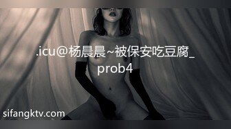 蛋蛋都被这女的给坐扁了