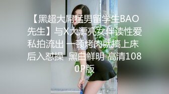 上了白嫩大奶子少婦，最后內射都可以