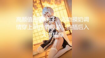 【AI换脸视频】迪丽热巴 女友与前任的狂乱之夜