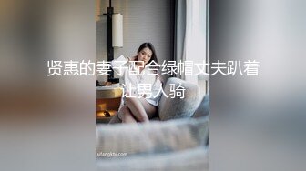 天津妹子看过来之7-骚女啪啪啪